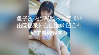 极品大学女神与男友性爱视频流出！极致反差下跪口交吞精 声声娇喘撩人心弦！