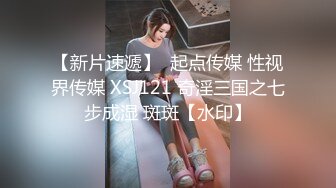 最新流出萤石云酒店安防摄像头高清偷拍两对情侣开房激情