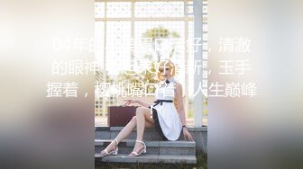 无水印12/10 美乳少妇你胸好漂亮你老公知道吗上位全自动无套输出VIP1196