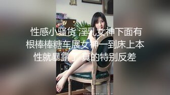 《反差女神究极泄密》你的女神有钱人的母狗！高素质极品身材气质音乐老师私拍，紫薇调教啪啪和金主大奔上车震激情四射