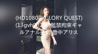  单飞年轻貌美小可爱小秃秃约啪面具男~上位骑乘无套啪啪啪呻吟娇喘嗯嗯啊啊~爽翻天！