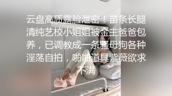 PUA约炮大神专注高质极品女神，组团群交4P公司交际花，肉棒前后夹击轮插射，淫叫声很大注意音量 (1)