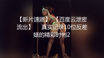 国产TS系列李亚美骚气的坐骑大鸡巴 口活不错还能玩深喉