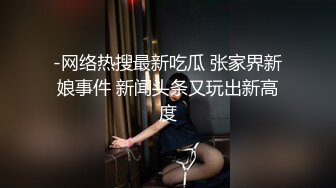 [微剧情]D杯小雨妹子回归之作《借钱的代价》