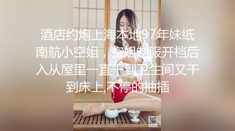 蜜桃传媒-白领OL淫逼裸讯