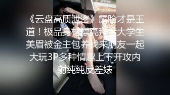 刚毕业美女大学生娜娜做服装兼职模特被摄影师猥亵 强制内射