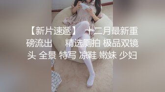 星空無限傳媒 XKTC068 美乳人妻在老公洗澡時被他上司抽插狂幹 香菱