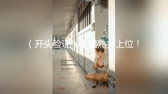 极品女友举起来操！娇嫩美淫脚性感篮球宝贝比基尼制服！