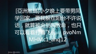 STP27925 國產AV 蜜桃影像傳媒 PMC268 把持忍不住強奸繼妹 斑斑