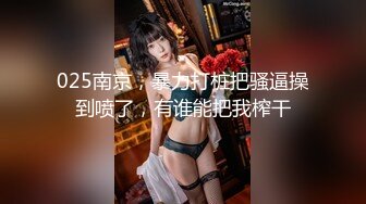 儿子给老子戴绿帽子▌美凉子▌约炮嫖到貌美后妈 鲜嫩白虎穴拉丝淫靡汁液 人美穴美