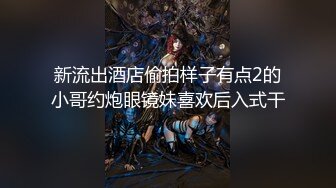 【新片速遞】   ❤️❤️ Stripchat站，网红女神【sm_Yingzi】黑丝专场诱惑，美腿高跟鞋，隔着丝袜自慰，爽的狂喷水