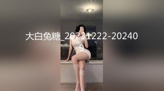 【新片速遞】  广西18岁表妹--梦涵❤️：自慰器一个人玩到虚脱，累瘫在床上，逼骚水多白浆往外流！