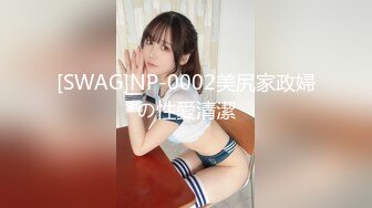 【新速片遞】 ⭐⭐⭐重磅 ，顶级绿播【茜宝】360°无死角大美女 自慰尿尿，粉嫩逼逼被抽插得皱眉头，看尿液怎么喷出来⭐⭐⭐