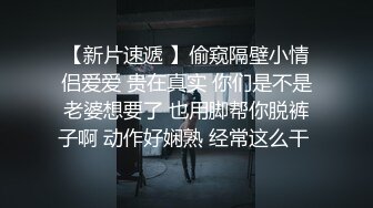  最新流出酒店偷拍 假期开房的颜值学生情侣身材匀称眼镜妹嫌弃男友射太快一脸欲求不满