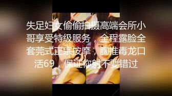 极品身材美女主播魔仙直播秀逼逼刮毛很粉嫩