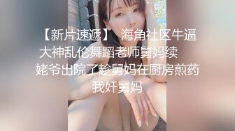 【新速片遞】 这个我可太有发言权了， 来看母狗老婆，抖音肥坦小姐姐跳舞，床上也跳乳舞！