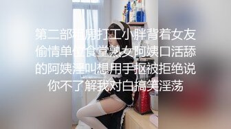 学生制服白色丝袜，清纯马尾辫嫩妹，激情大战面罩男