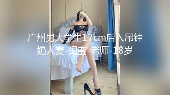 【9总出击】深夜约了个少妇TP啪啪，舔背乳推口交大力猛操非常诱人，很是诱惑喜欢不要错过