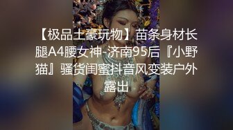 漂亮的美女真不舍得让下床 抱着使劲干都不嫌累啊 鱼子酱 内购私拍 古风如画 原版