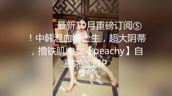 汝工作室最新流出华裔小哥打飞机被两个洋妞撞到一块3P啪啪