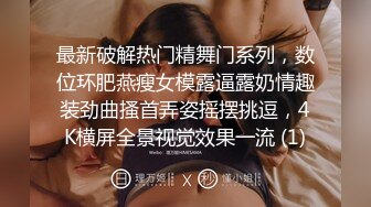 -星空传媒XKG061-极致性瘾女欲求不满 的 儿媳下春药迷奸公公