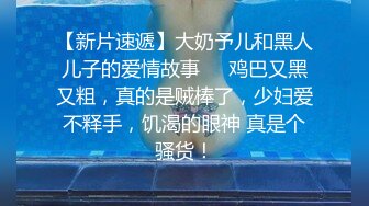 【AI换脸视频】李沁 白丝女神超快感阴蒂高潮