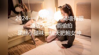 【SSRPeach】台湾清华大学外文系臀后健身教练「Ellie」OF剧情私拍 喊女房东来修灯要求用身体支付只好内射她