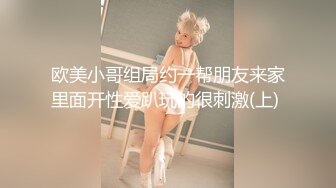 人妻猎手，【爱情故事】21.07.27良家少妇，酒店家中炮火连天，满足高潮