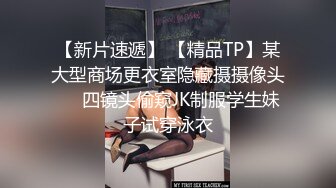 性感漂亮的氣質美艷少婦上班時間偷偷和公司領導一起開房