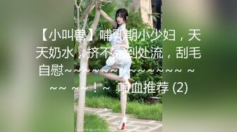 高冷豪乳女神开档牛仔裤 无套啪啪做爱口爆做爱 爆射吞精 正侧面双视角 完美露脸