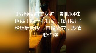 黑丝美少妇借钱不还大肥B被债主曝光