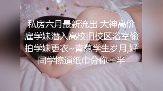 STP27321 萝莉少女 极品白虎顶级超美尤物『芋圆呀呀』最新定制私拍 完美身材粉B一线天 速插淫语呻吟超淫