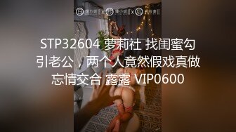 0535跨年夜活动招单男