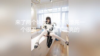  小罗寻欢，老探花回归，28岁小少妇，脱了衣服身材真不错，花式啪啪各种角度姿势，撸管佳作