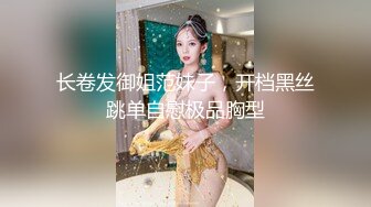 女神级粉色吊带长裙御姐 约到酒店坐在沙发上 迷人气质销魂曲线尽情展示出来，受不了揉捏舌吻舔逼猛操 (4).MKV