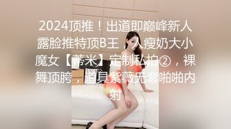 STP25419 风韵美女大奶嫩逼诱惑秀紧身牛仔裤慢慢脱掉内裤脱一半漏出肥逼给狼友欣赏太诱人了