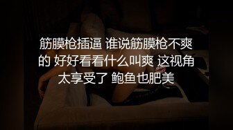 【新片速遞 】  不吃读书的苦就要品尝进入社会的甜❤️同学们喜欢这款少女逼吗 