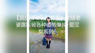 【极品香车艳情】泄密清纯美少女跟大哥激情车震 美妙酮体鲜嫩白虎 激勾G点 赤裸爆艹输出 口爆小嘴满口精液