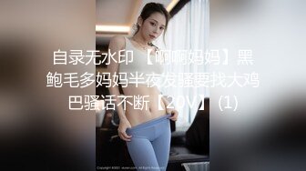  被巨型肉棒彻底征服的家教老师_