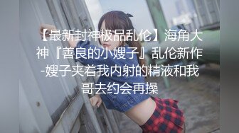 爆菊女神紧致爽滑的小屁股女神屁眼好丝滑 一张一合的真踏马的色 骚逼这么黑也不知道让多少男的使用过了，屁眼倒是非常紧