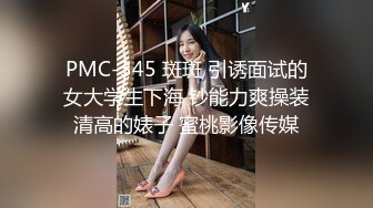  2024-06-26 蜜桃传媒EMKY-007玩弄性幻想的美女治疗师