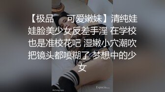 高颜值大眼睛混血美女援交 狠狠干太生猛粉穴要肏坏了