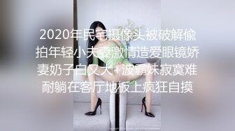 91富二代大神【Ee哥】无套内射19岁蜂腰蜜桃臀极品女友，挺单纯的女孩被调教成淫娃，镜子前爆肏内八高潮抽搐，对话淫荡