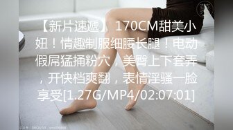 8/25最新 看着就很骚的小少妇跟小哥深夜直播啪啪VIP1196