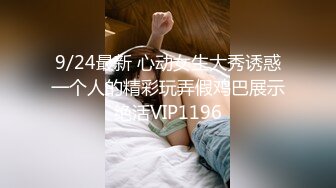  AI高清2K修复小宝寻花深夜场笑起来甜美外围妹，大长腿舌吻互摸调情，镜头前交舔屌