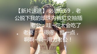 少妇怕怀孕只能外射了