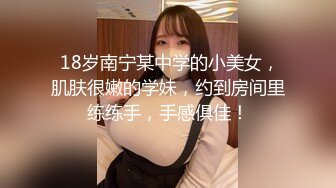 STP18300 长腿少妇啪啪，红色情趣装高跟鞋口交舔弄上位骑坐后入猛操