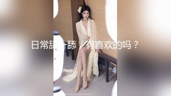 扣扣傳媒 91Fans FSOG057 古風輕倉美女-不見星空