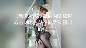 大奶小骚货喜欢被爆菊！撩下内衣掏出奶子！大屌深喉插嘴