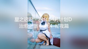 【极品媚黑❤️很美很欠操】娇小苗条少妇媚黑婊『詹妮』与黑人男友性爱啪啪 黑人的肉棒非常大 后入猛操 非常刺激反差